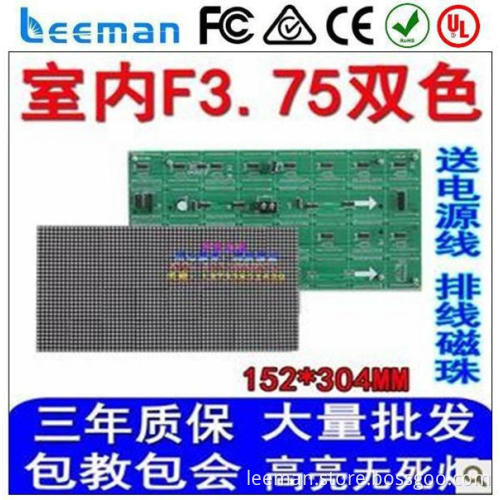 indoor led display board price Leeman P12.5 SMD p10 1r led module